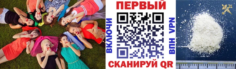 АМФЕТАМИН 97%  Морозовск 