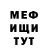 Кетамин VHQ Laffkin