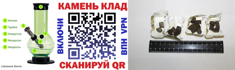 закладка  Морозовск  ГАШ гашик 