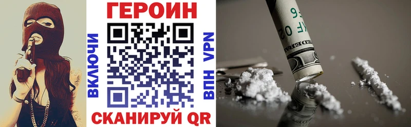 ГЕРОИН гречка  Морозовск 