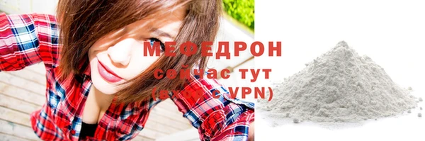 трава Богородицк