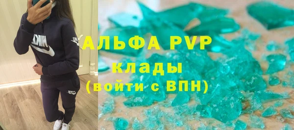 мефедрон мука Богданович