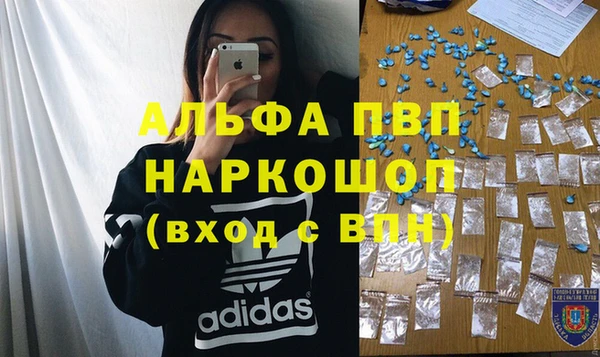 трава Богородицк
