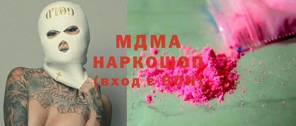 трава Богородицк