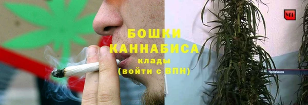 MDMA Бронницы