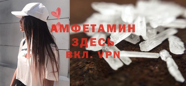 трава Богородицк