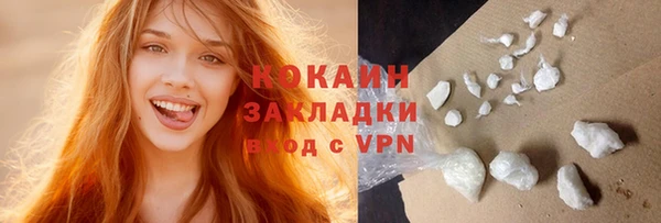 скорость mdpv Бородино