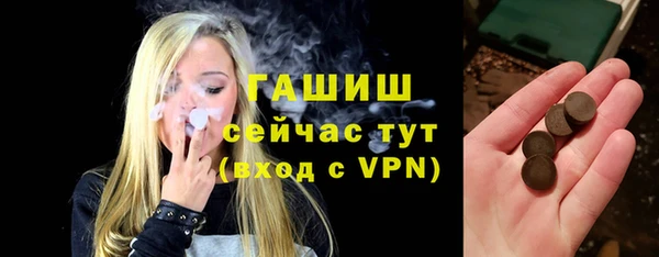 мяу мяу кристалл Богородск