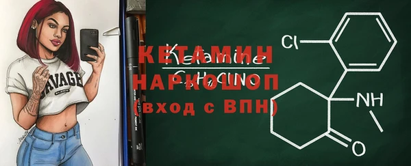 мяу мяу кристалл Богородск