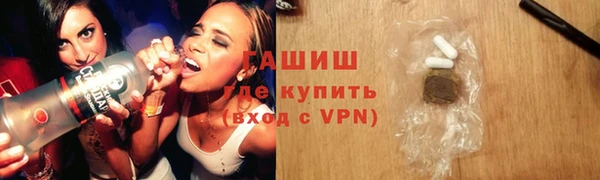 мяу мяу кристалл Богородск