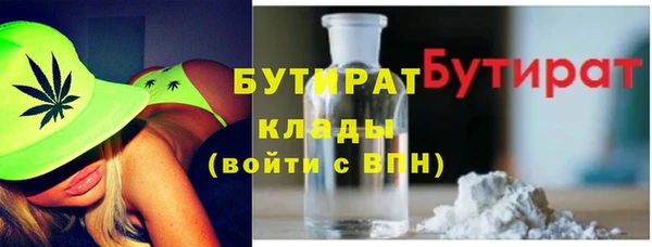 мефедрон мука Богданович
