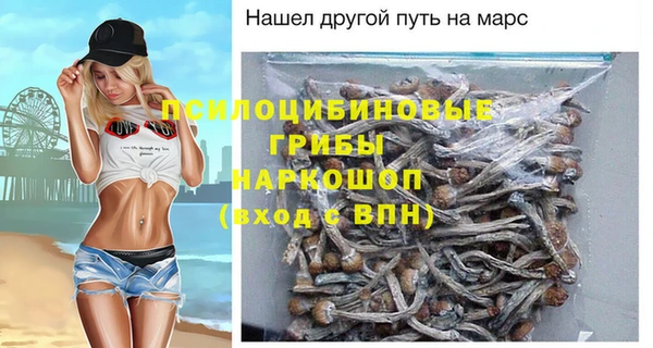 мяу мяу кристалл Богородск