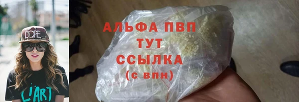 трава Богородицк
