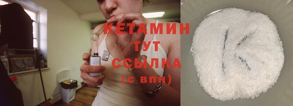 трава Богородицк