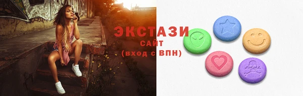 MDMA Бронницы