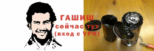меф VHQ Заволжье