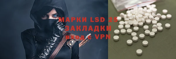 мяу мяу кристалл Богородск