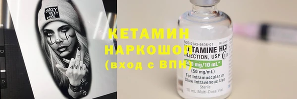 мяу мяу кристалл Богородск