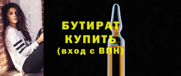 трава Богородицк