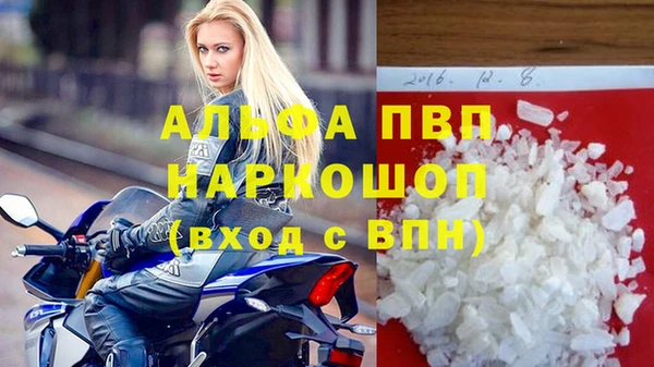первитин Заволжск