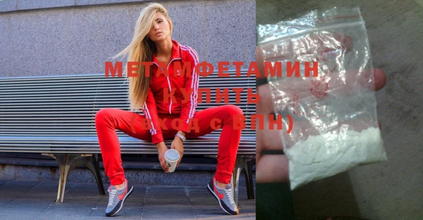 мяу мяу кристалл Богородск