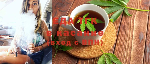 мяу мяу кристалл Богородск