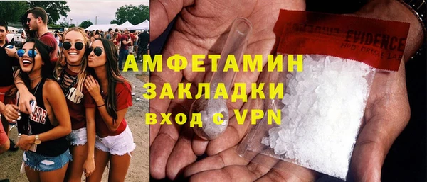 мефедрон мука Богданович