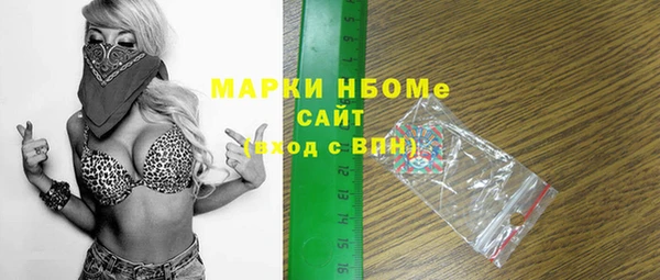 MDMA Бронницы