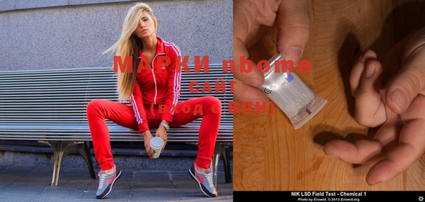 мефедрон мука Богданович