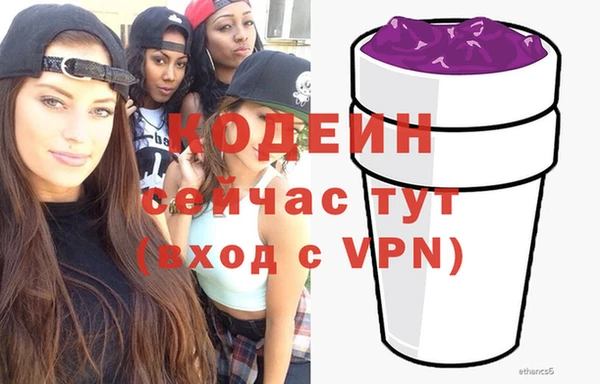 крисы Бугульма