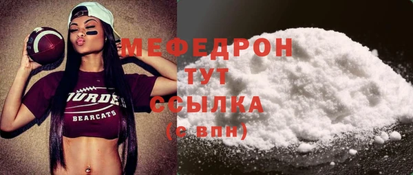трава Богородицк