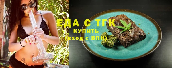 мефедрон мука Богданович