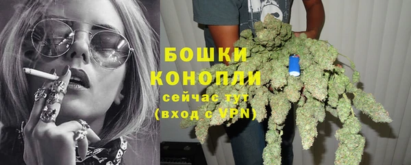 мяу мяу кристалл Богородск
