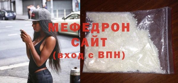 трава Богородицк