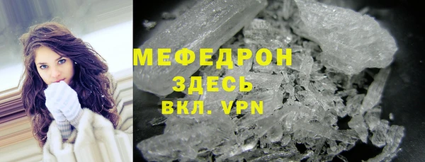 spice Карпинск