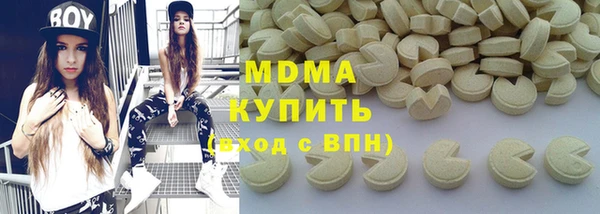 мефедрон мука Богданович