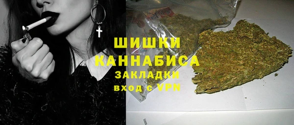 мяу мяу кристалл Богородск