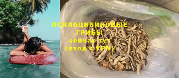 скорость mdpv Бородино