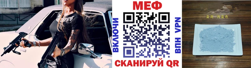 Меф VHQ наркошоп ссылка на мегу зеркало Морозовск