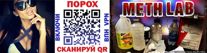 дарк нет официальный сайт что такое Морозовск Метамфетамин винт