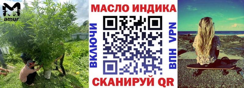 Дистиллят ТГК жижа Морозовск